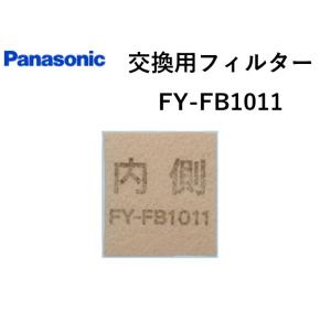 三菱電機（MITSUBISHI ELECTRIC） 三菱 換気扇 熱交換形換気扇