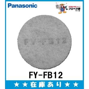 Panasonic（パナソニック） FY-GKF43L-W 自然給気口 壁用 定風量機能