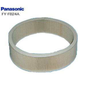 パナソニック 換気扇 換気扇部材 FY-FB24A FYFB24A 交換用フィルター (給気清浄フィ...
