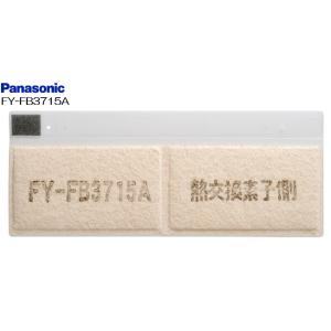 日立（HITACHI） PI-160LS2 業務用エアコン部材 てんかせ4方向用 補助