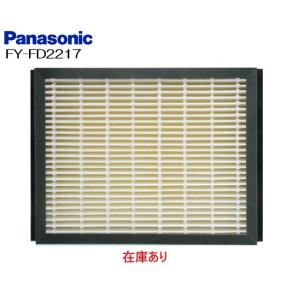 Panasonic 【在庫あり】 FY-FDD2217AC パナソニック 熱交気調