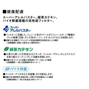 在庫あり FY-FDC1011A×5枚 パナソ...の詳細画像1