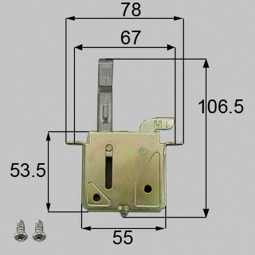 gaaz15 LIXIL リクシル・トステム 雨戸錠（下用） 雨戸部品 純正品【純正品】
