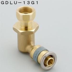 KVK エルボユニオン13 GDLU-13G1 [新品]【純正品】