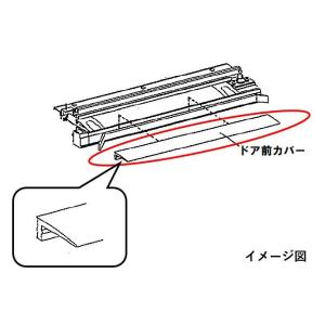 GRXGVGA300 パナソニック Panasonic ドア前カバー 【GRXGVGA300】 バス...