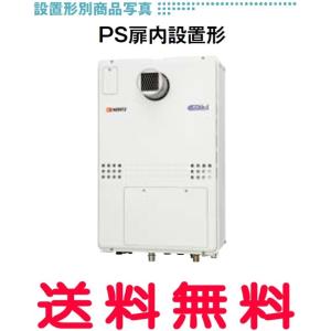 ノーリツ ガス温水暖房付ふろ給湯器 Gth Cp2451aw6h T Bl フルオート Diy 工具 24号 水回り 配管 Ecoジョーズ 給湯設備 都市ガス 12a 13a のみ Gth Cp2451aw6h T Bl 換気扇の通販ショップ プロペラ君