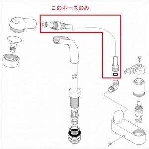 KVK HC133DW-J5/800 旧MYMシャワーホース組ホワイト0.5m 旧MYM補修部品＞旧MYMキッチン・洗面シャワー部品 [新品] 純正品【純正品】｜mary-b