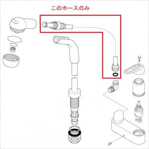 KVK 【HC133DW-J5/800】 旧MYMシャワーホース組ホワイト0.5m 旧MYM補修部品＞旧MYMキッチン・洗面シャワー部品 純正品【純正品】｜mary-b