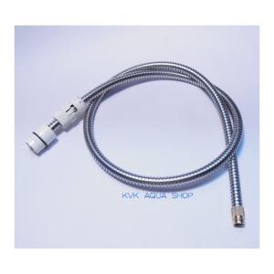 KVK KVK HC186DW-U11/800 旧MYM洗髪水栓用シャワーホース(U11タイプ