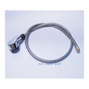 KVK KVK HC186DW-U11/800 旧MYM洗髪水栓用シャワーホース(U11タイプ