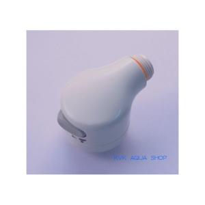 KVK KVK HC773DW/800 旧MYM洗髪水栓用シャワー部(U14タイプ)ホワイト