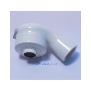 KVK KVK HC773DW/800 旧MYM洗髪水栓用シャワー部(U14タイプ)ホワイト