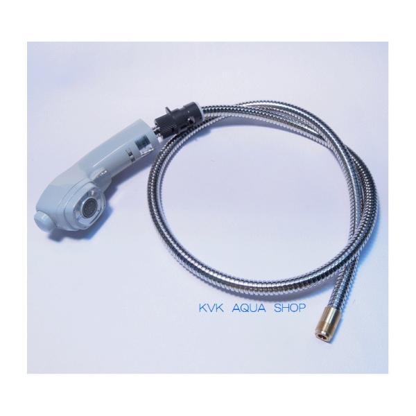 KVK HC745M6/800 旧MYMFB276GK8等用シャワーヘッド＆ホース組グレーヘッド 旧...