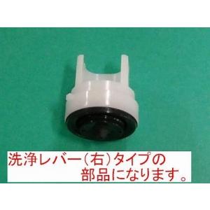 ★ぽた Amazon | TOTO ボールタップ用ダイヤフラム HH11113 | 給水部品