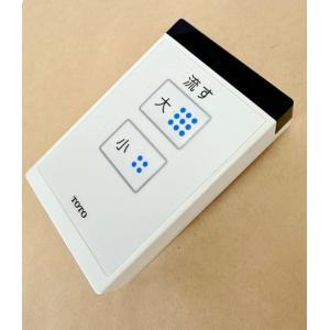 TOTO 【EKKS6BKAA22WN】TOTO 風呂ふた 160クレイドル軽量蓋2枚 部品