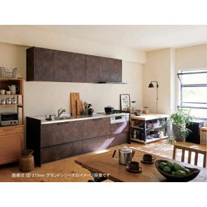 システムキッチン クリナップ ラクエラ I型 間口255cm