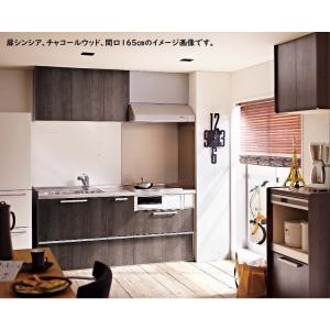 システムキッチン クリナップ　ラクエラ　I型　間口255cm　TGシンク　3口コンロ　開き扉プラン