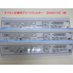 ダイキン工業 【KRC944A1】薄型リモコン : 換気扇の通販ショップ