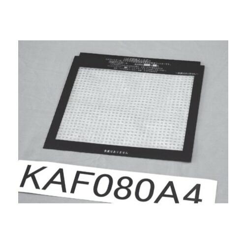 ダイキン 別売品【KAF080A4】バイオ抗体フィルター