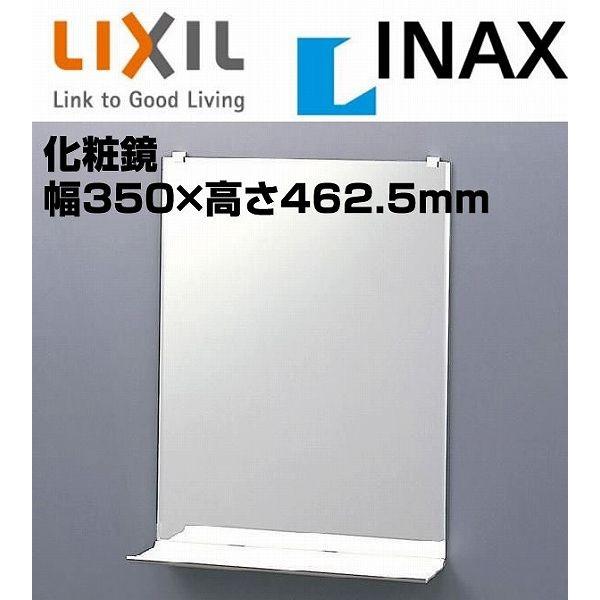 【代引・後払い不可】【送料無料】KF-3545AB INAX イナックス LIXIL・リクシル 化粧...