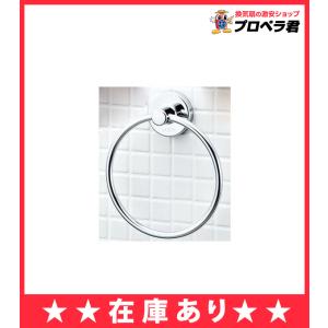 LIXIL（リクシル） LIXIL・INAX リクシル・イナックス トイレ用肘掛け
