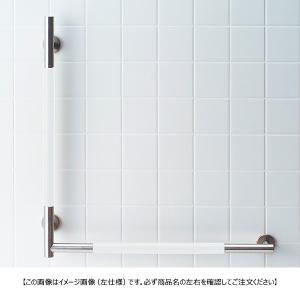 LIXIL（リクシル） はね上げ式手すりパブリックアクセサリー 各種施設