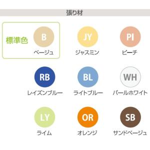 おむつ交換台 荷物台付き 特注色 KH41[ホ...の詳細画像4