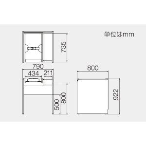おむつ交換台 荷物台付き KH41[ホールディ...の詳細画像2