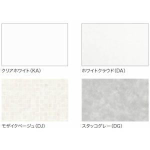 キッチンパネル端材 10枚セット 910 x 450mm クリアホワイト KA キッチンパネル端材 10枚セット 910 x 450mm クリアホワイト KA