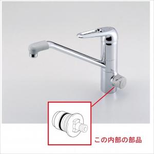 【送料無料】KVK KPS017A/800 旧MYMFB763GT等用切替カートリッジ 旧MYM補修部品＞構造部品 [新品]【沖縄・離島送料別途】 純正品【純正品】