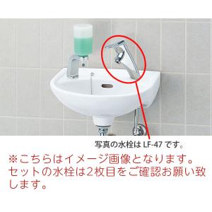 アラウーノ手洗い コンパクトタイプ 壁給水・壁排水 手動水栓
