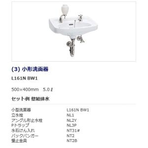 パーパス 【TP-BSTS-2A】 ガスふろがま部材 BF用 給排気トップ 材質