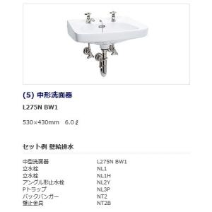 壁排水l275nbw1 Set 中形洗面器diy 工具手洗器 代引不可 セット住宅設備ジャニス Janis 洗面 器プロペラ君トイレ L275nbw1 Set 換気扇の通販ショップ