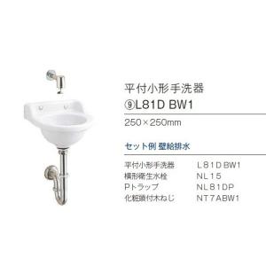 ジャニス[Janis] 手洗器　平付小形手洗器　床排水　セット　L81DBW1-set