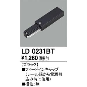 ODELIC（オーデリック） 店舗・施設用照明 テクニカルライト ベース