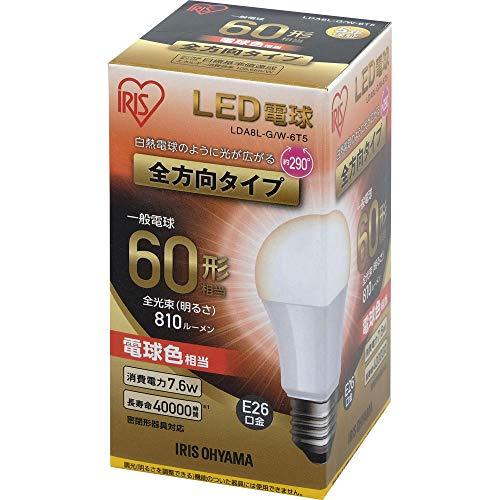 アイリスオーヤマ IRIS OHYAMA 【LDA8L-G/W-6Ｔ5】 LED電球 E26 全方向...