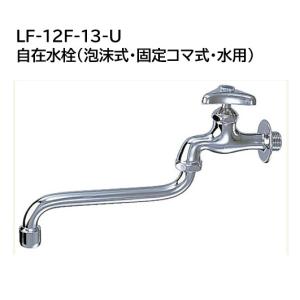 INAX（イナックス） LF-E345SYC LF-E345SYCN LIXIL INAX 吐水口引出式