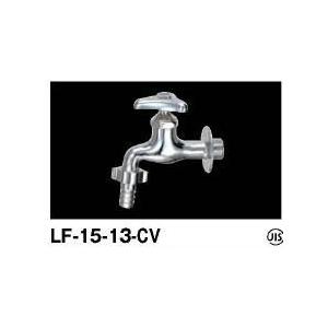 INAX イナックス LIXIL・リクシル カップリング付横水栓（逆止弁付）(LF-15-13-CV)【純正品】｜mary-b