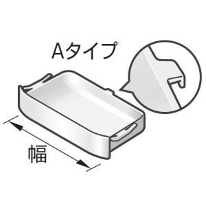 TOTO 【EKKS3NRAA21WN】TOTO 風呂ふた 1300YRラクカル蓋2枚R 部品