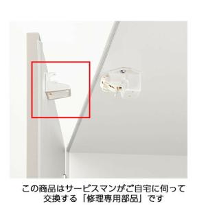 国際ブランド Lts 0002 Lixil リクシル サンウエーブ 扉キャッチ受け キッチン部品 Lts 0002 換気扇の通販ショップ プロペラ君 通販 Yahoo ショッピング Www Greenworms Org