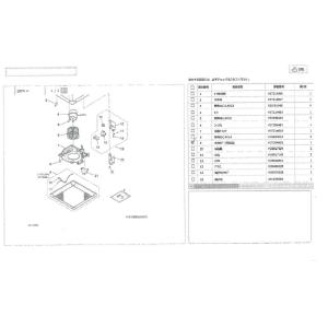 三菱（MITSUBISHI） 【P-23GH5】 換気扇用システム部材 給排気グリル