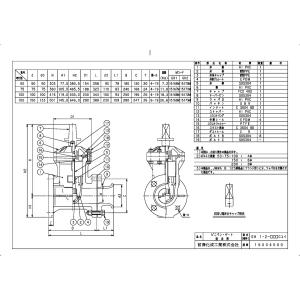 上水道関連製品>ビニベンゲート/バタフライ>ビ...の詳細画像1