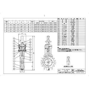 上水道関連製品>ビニベンゲート/バタフライ>バ...の詳細画像1