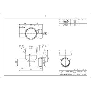 下水道関連製品>ビニホール>ビニホール 300...の詳細画像1