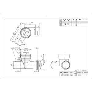 下水道関連製品>ビニホール>傾斜対応型ビニホー...の詳細画像1