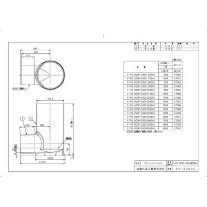 下水道関連製品>フリーインバートマス>横型 F...の詳細画像1