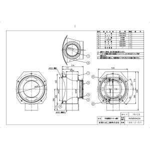下水道関連製品>下水道継手>ビニ内副管/マンホ...の詳細画像1