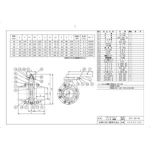 その他製品>MSバルブ>バタフライバルブ レバ...の詳細画像1