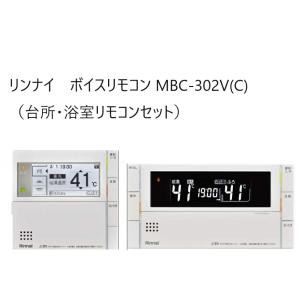 リンナイ（Rinnai） 給湯器【RUF-K2406SAW】都市ガスのみ（13A） 屋外