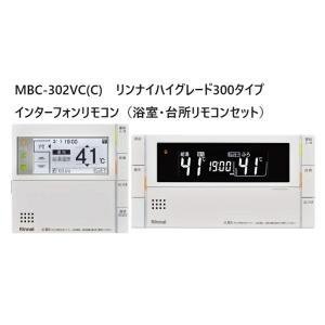 リンナイ（Rinnai） 【MBC-272VC】 《KJK》 マルチリモコン ωα0 : KJK